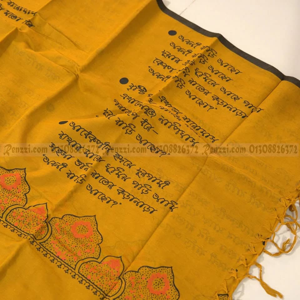 Saree polli